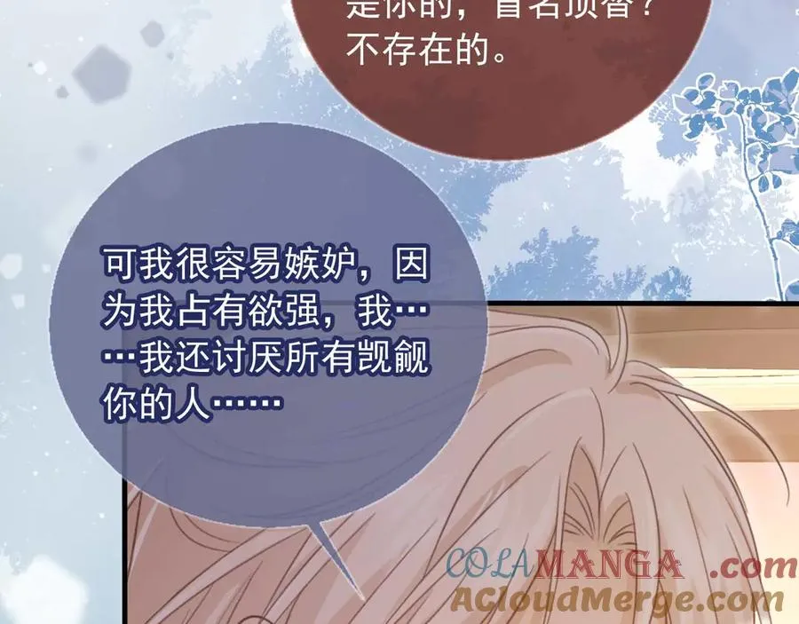 第75话 我不会离开你18
