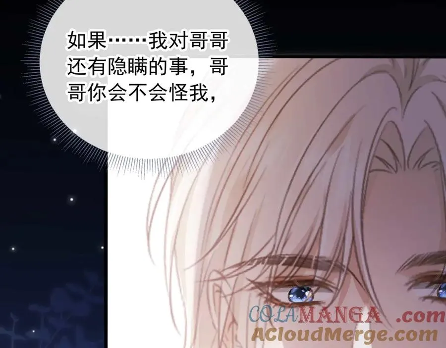 第75话 我不会离开你24