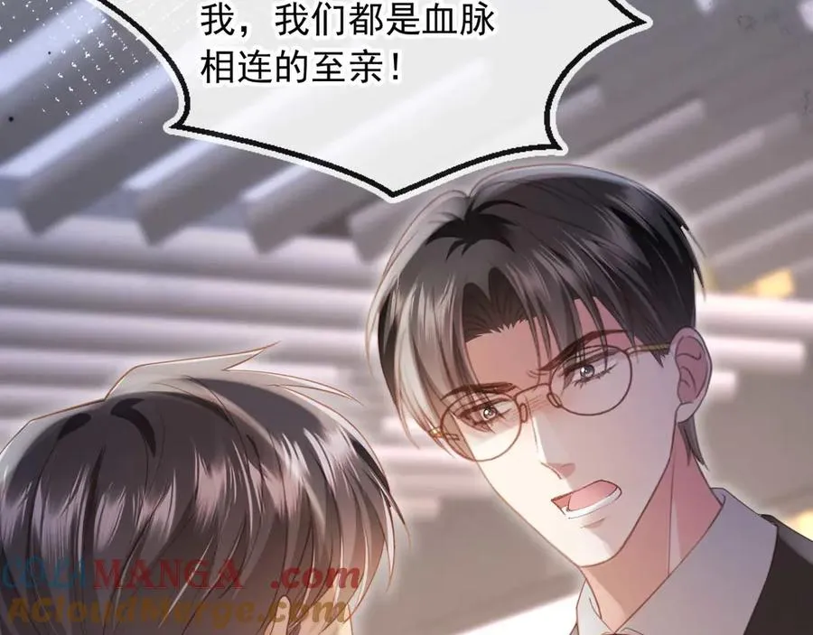第75话 我不会离开你6