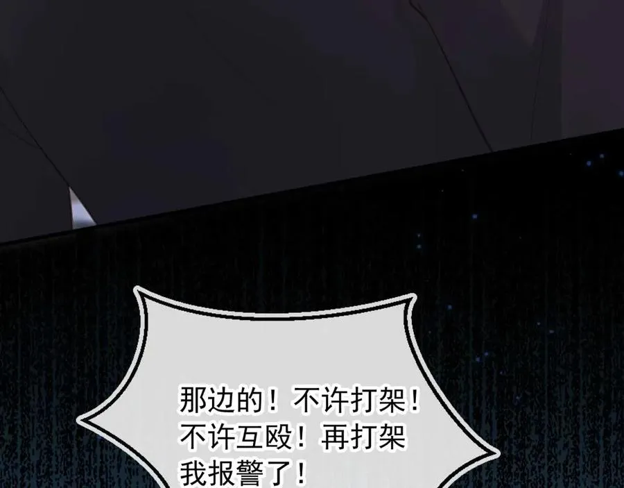 第75话 我不会离开你8