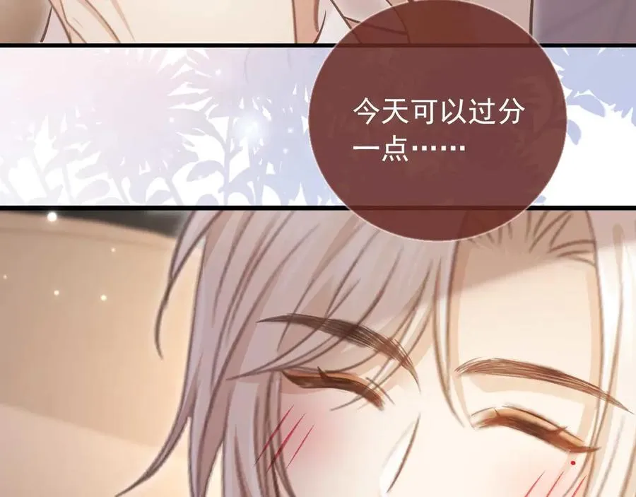 第75话 我不会离开你71