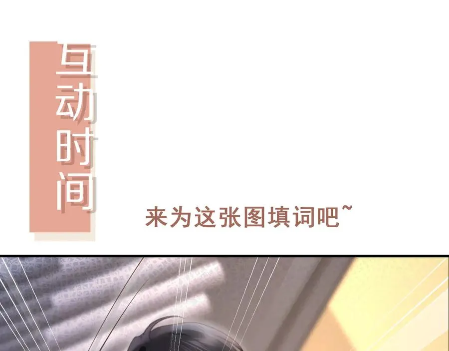第74话 关你屁事！79