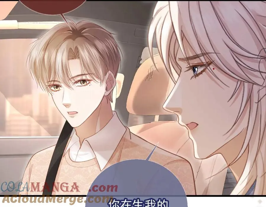 第75话 我不会离开你15