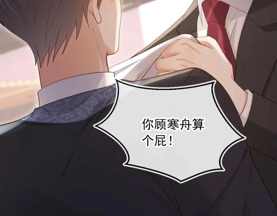 第75话 我不会离开你7
