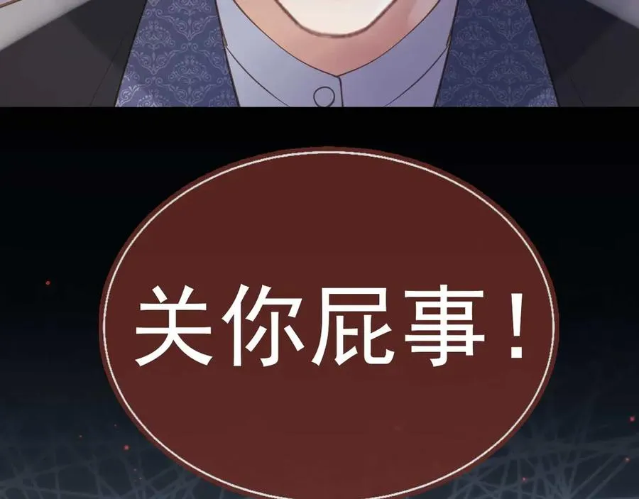 第74话 关你屁事！38