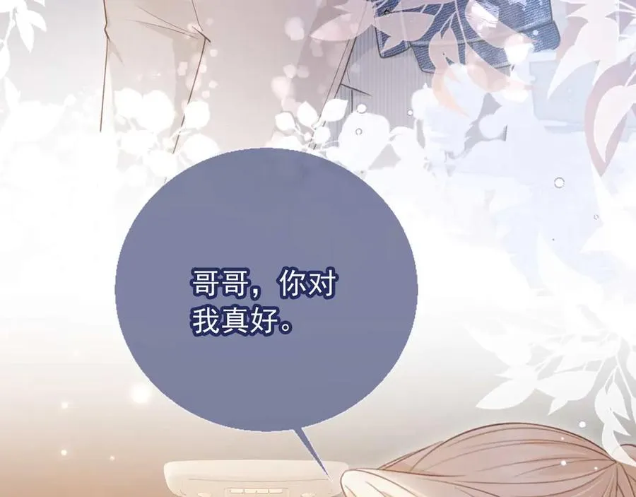 第75话 我不会离开你56
