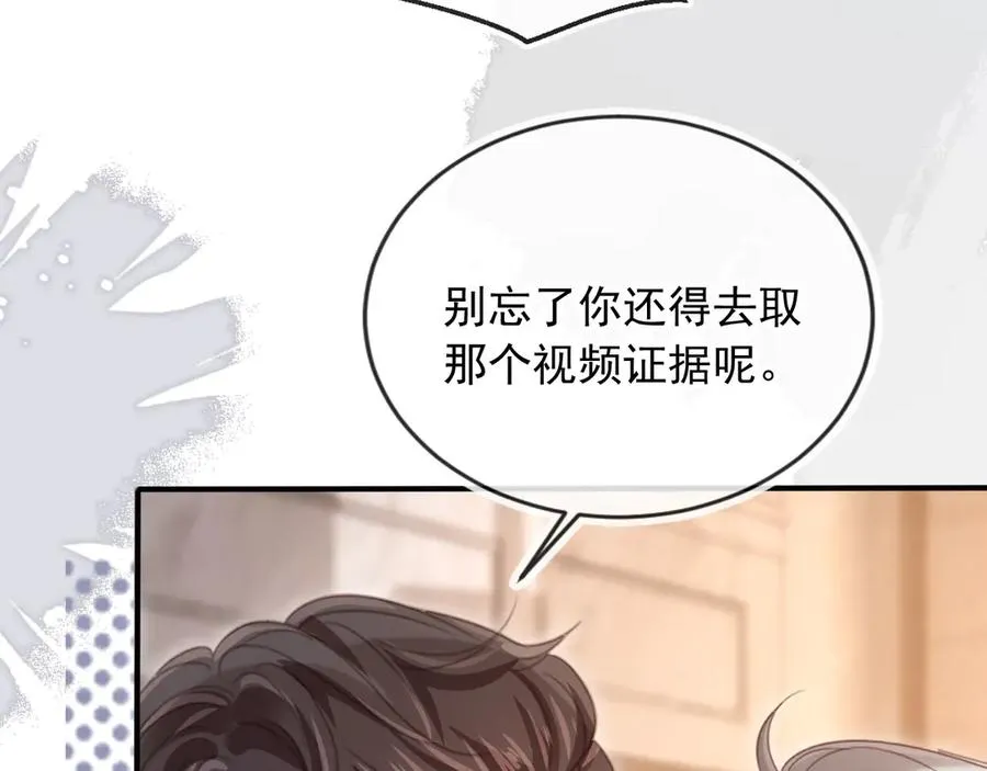 第71话 哥哥的追弟之路26