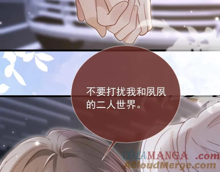 第73话 白月光滤镜碎了48