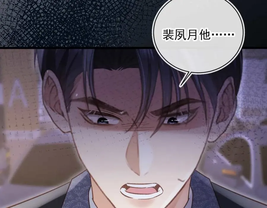 第74话 关你屁事！37
