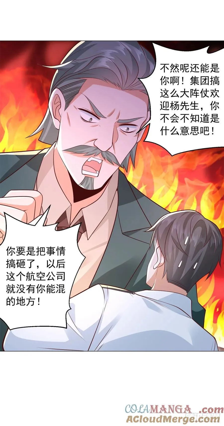 第132话 新股东是谁？8