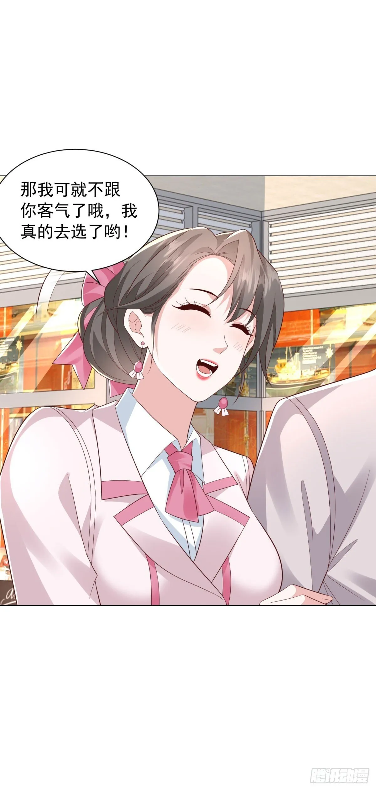 第133话 升职奖励26