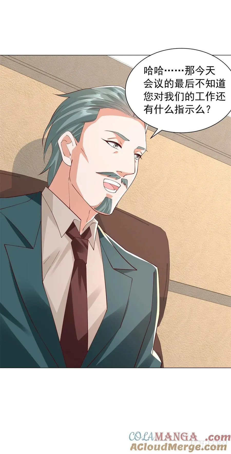 第132话 新股东是谁？30