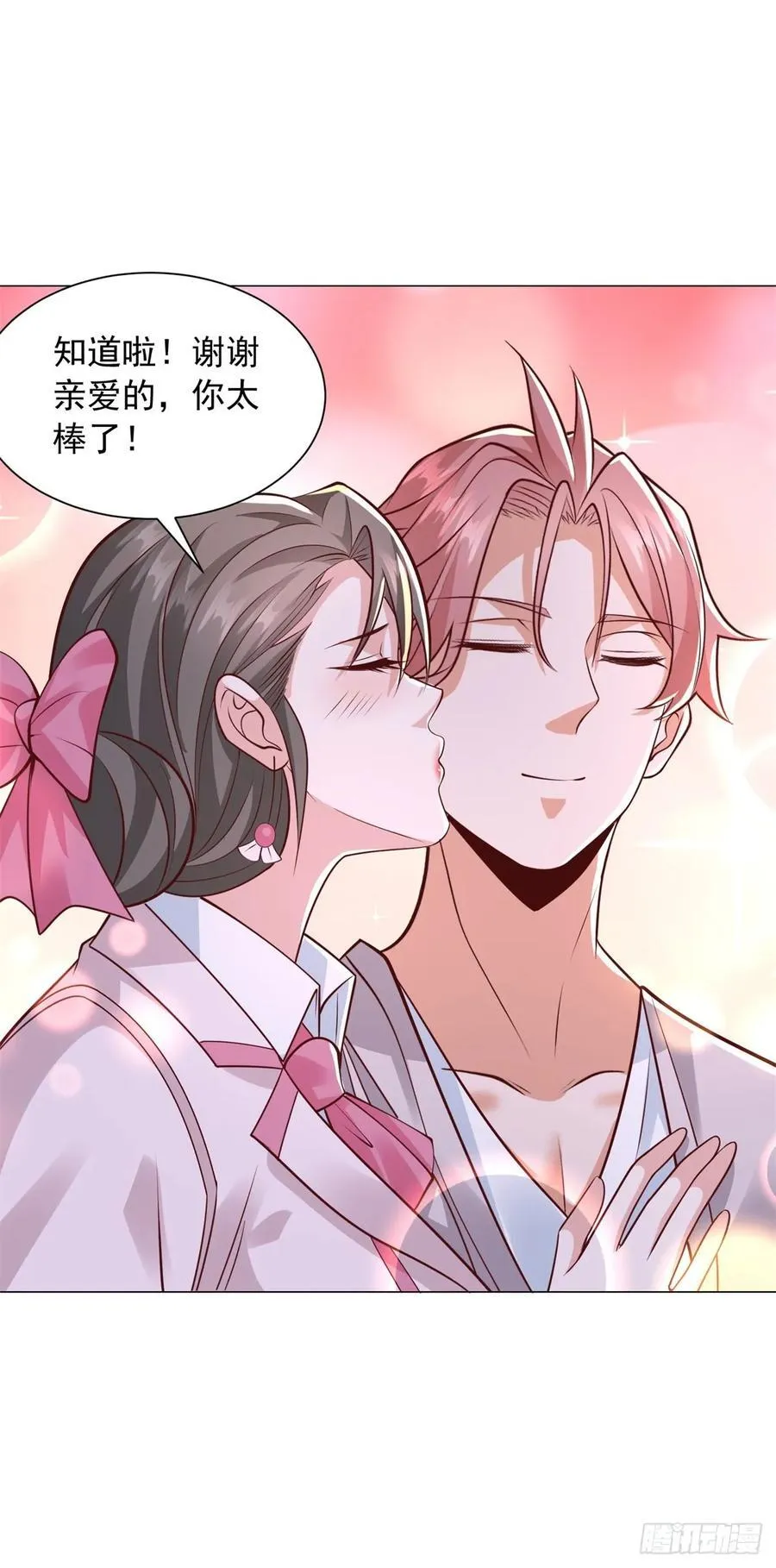 第132话 新股东是谁？13
