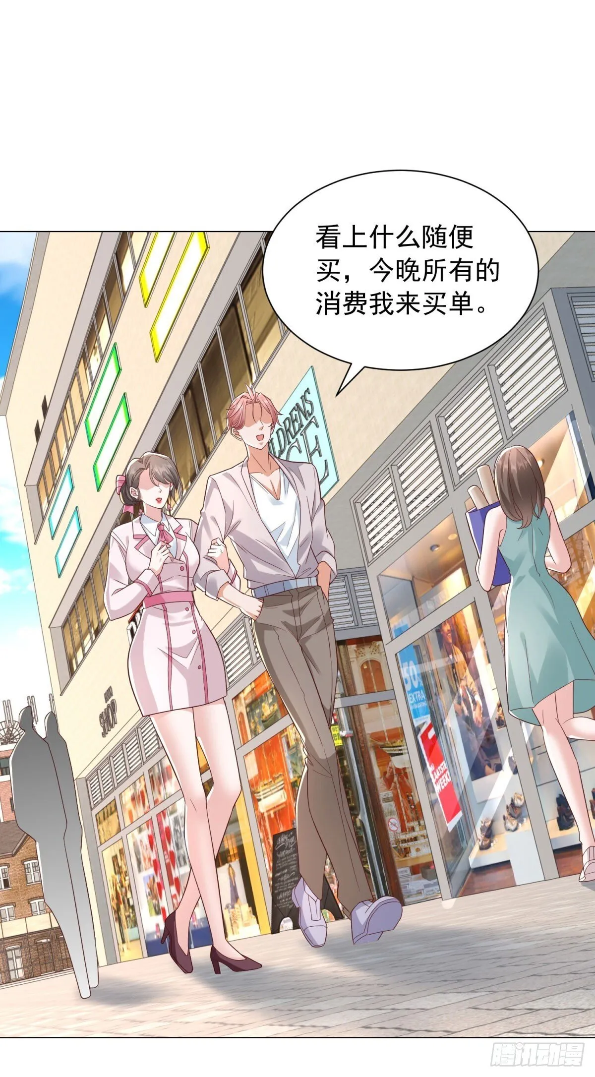 第133话 升职奖励25