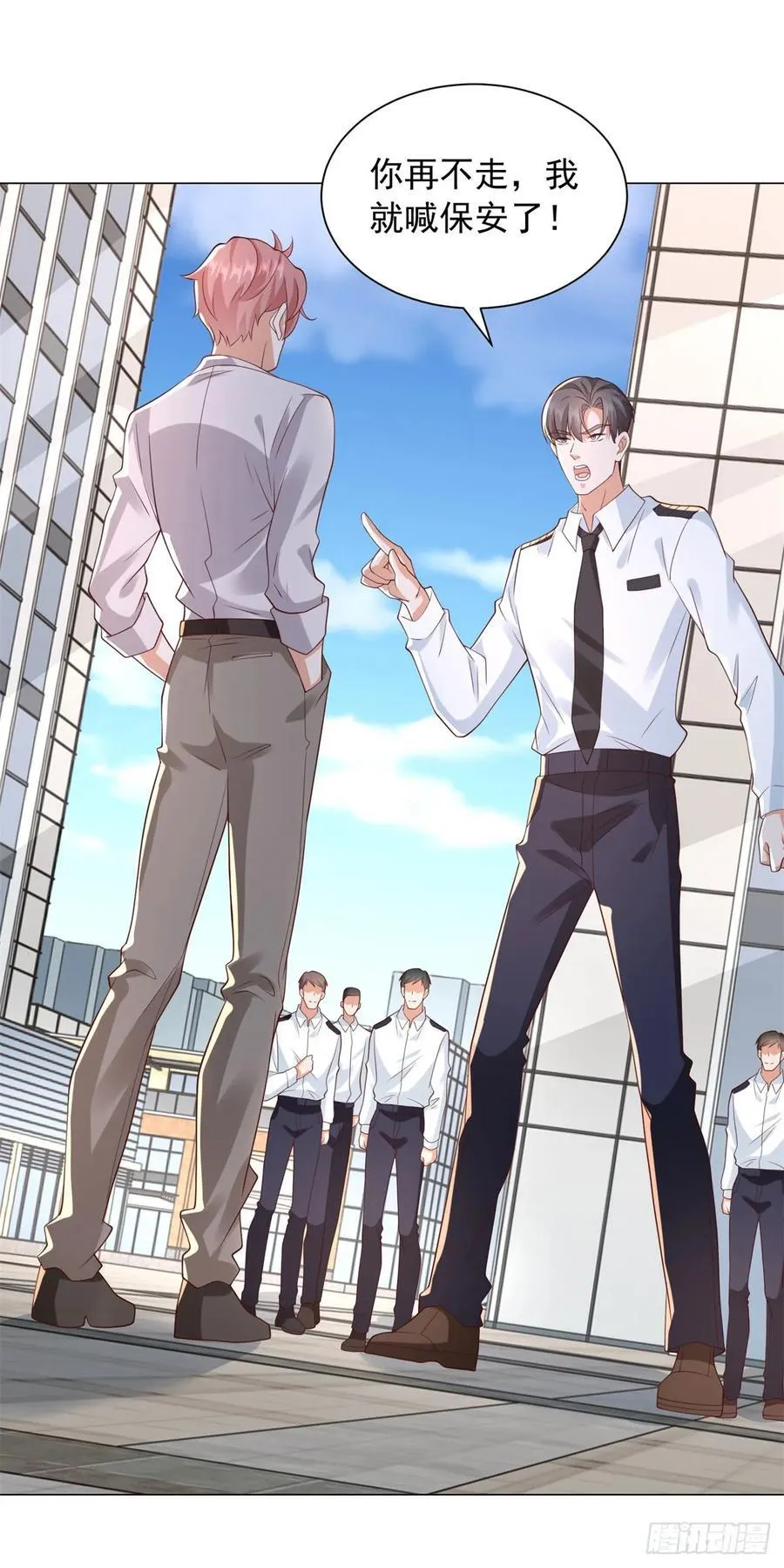 第132话 新股东是谁？1