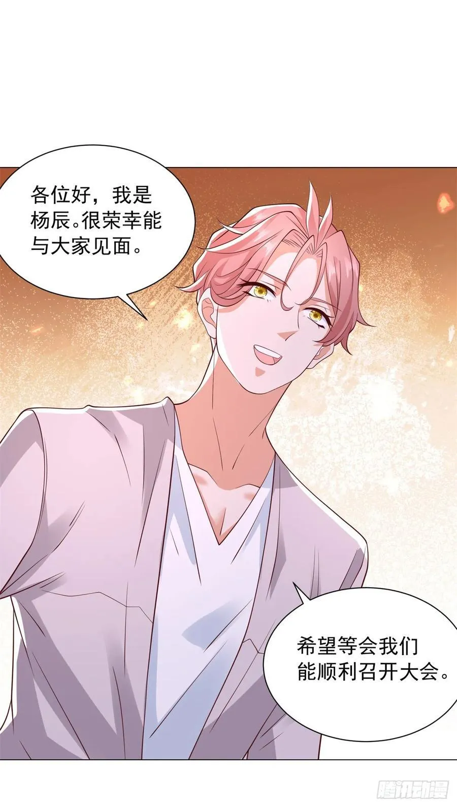 第132话 新股东是谁？5