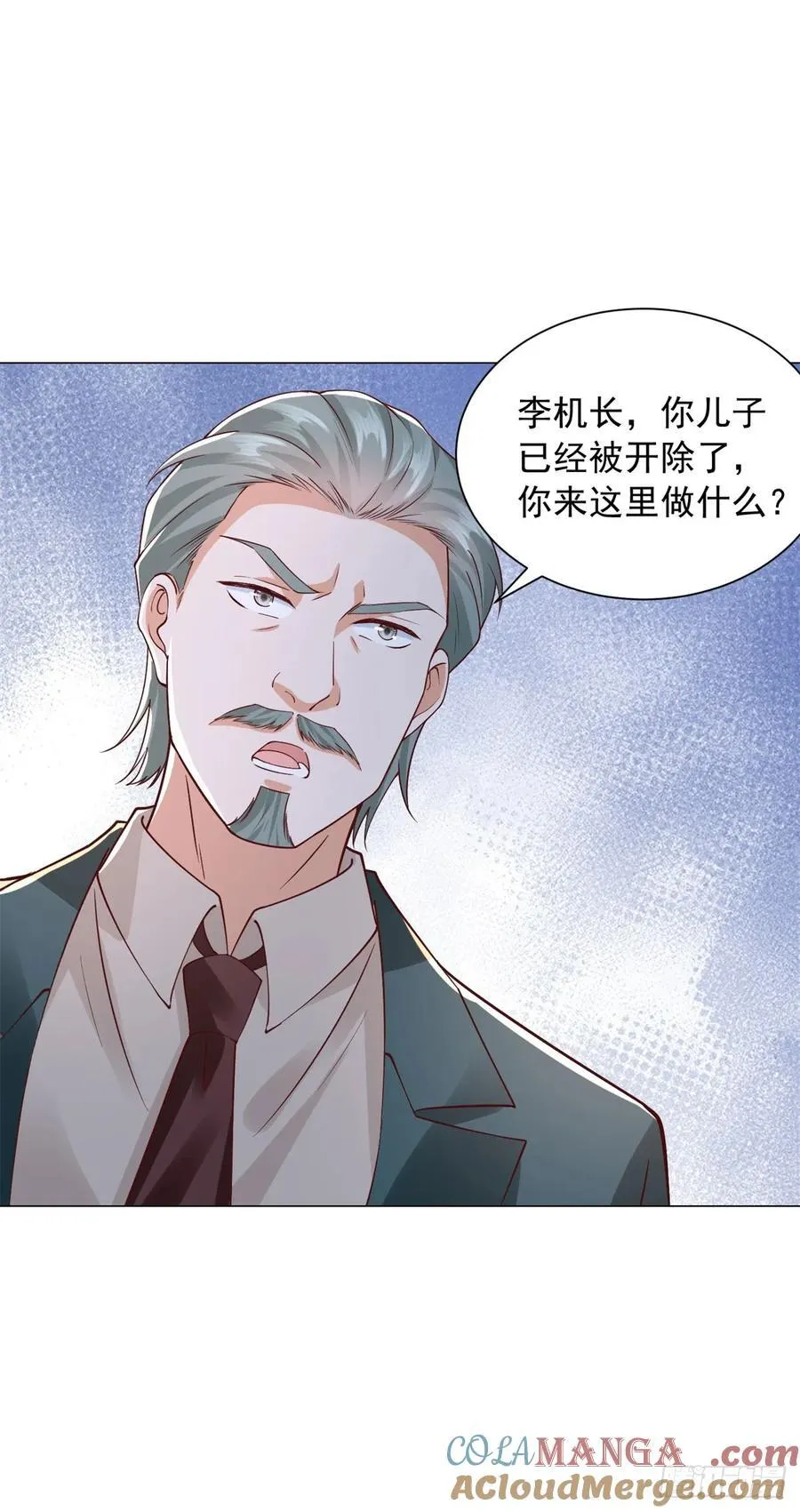 第132话 新股东是谁？34