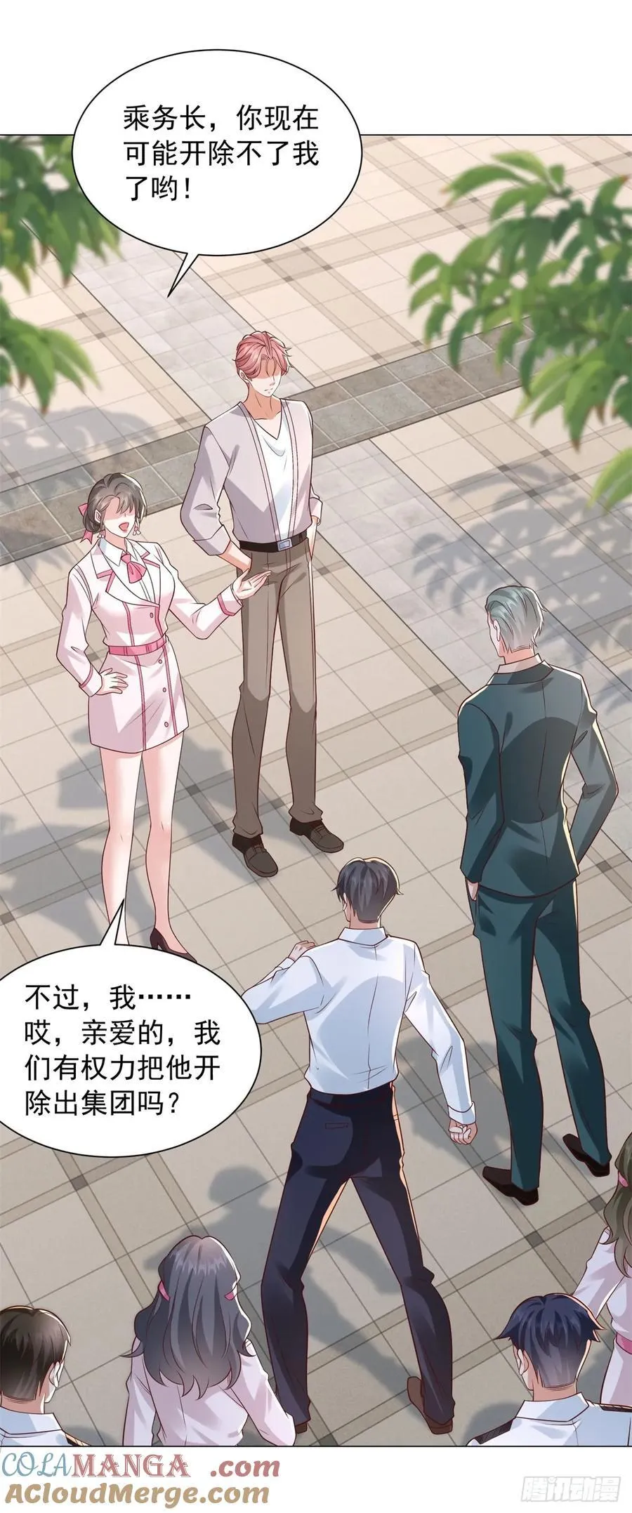 第132话 新股东是谁？14