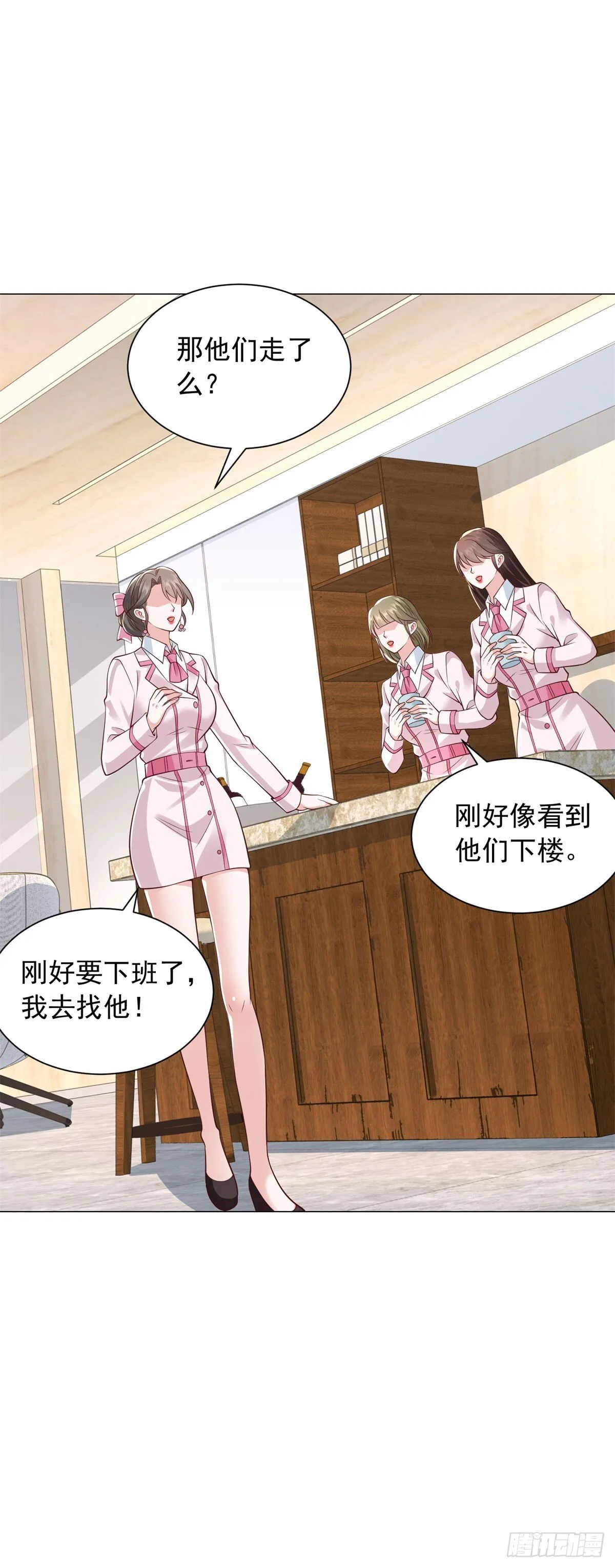 第133话 升职奖励16