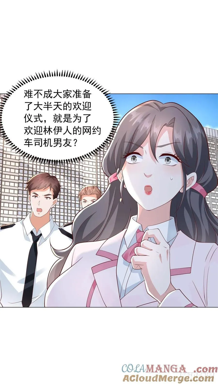 第132话 新股东是谁？6