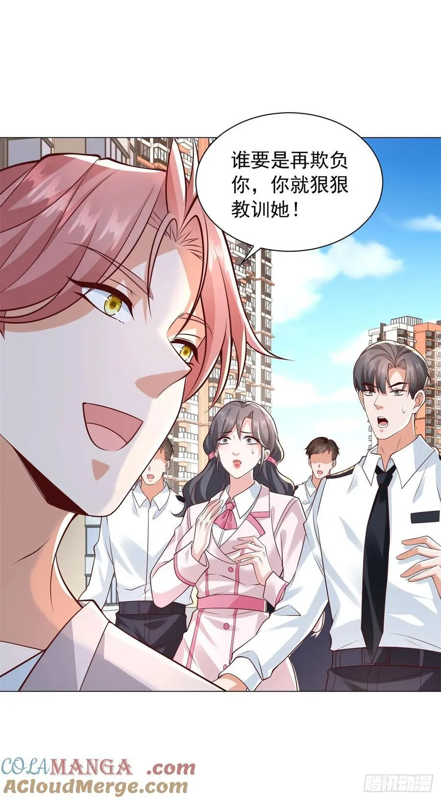 第132话 新股东是谁？12
