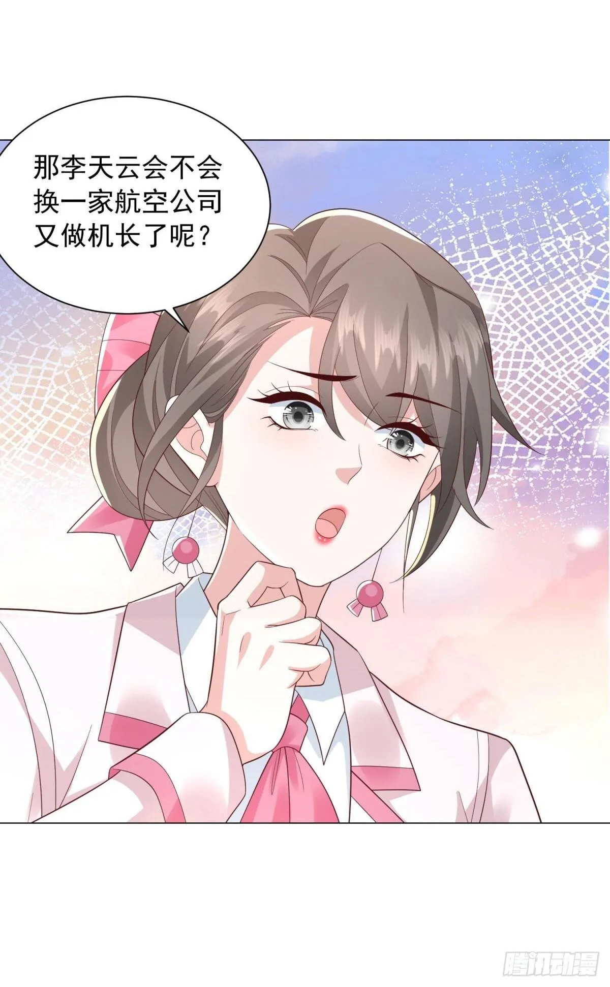 第133话 升职奖励22