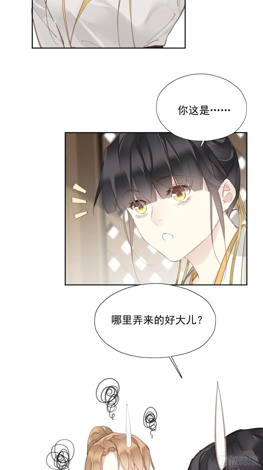第52话 好大儿11