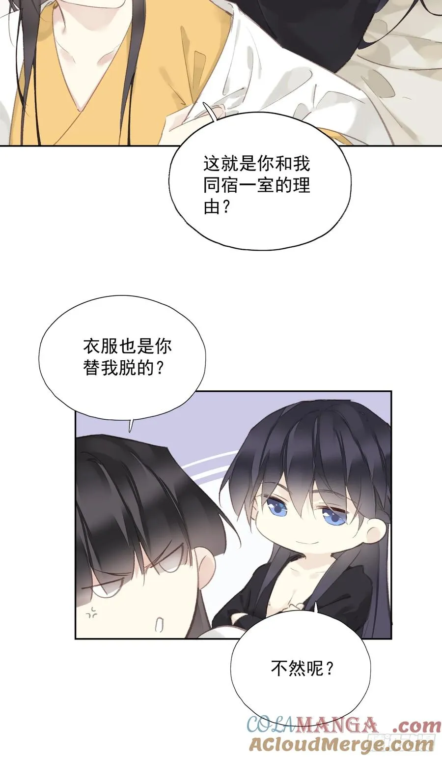 第51话 来日方长24