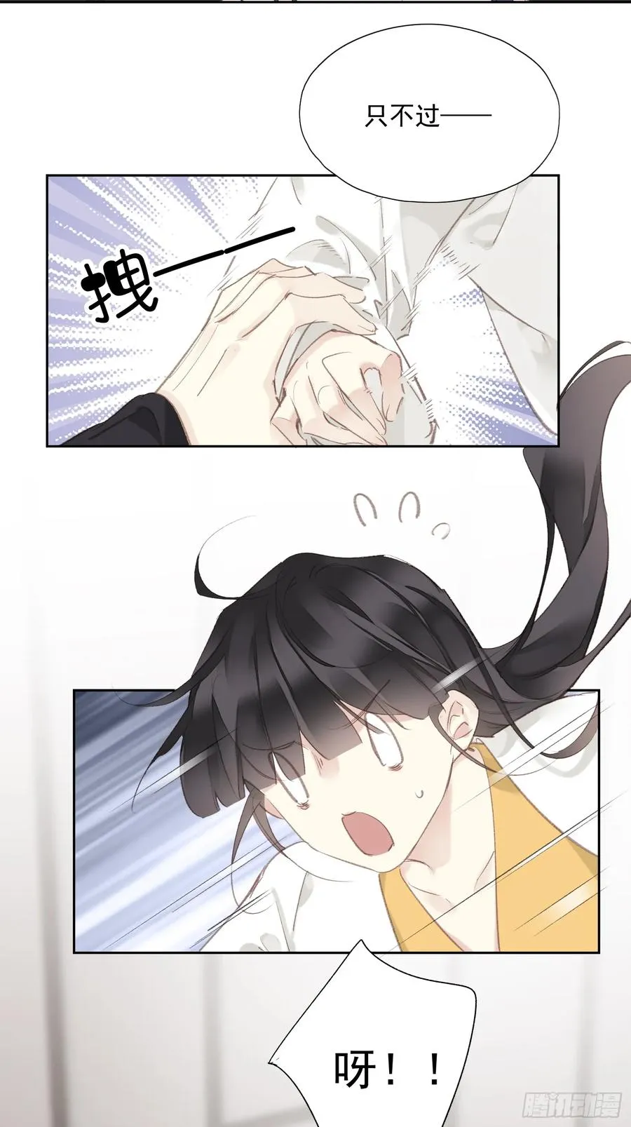 第51话 来日方长27