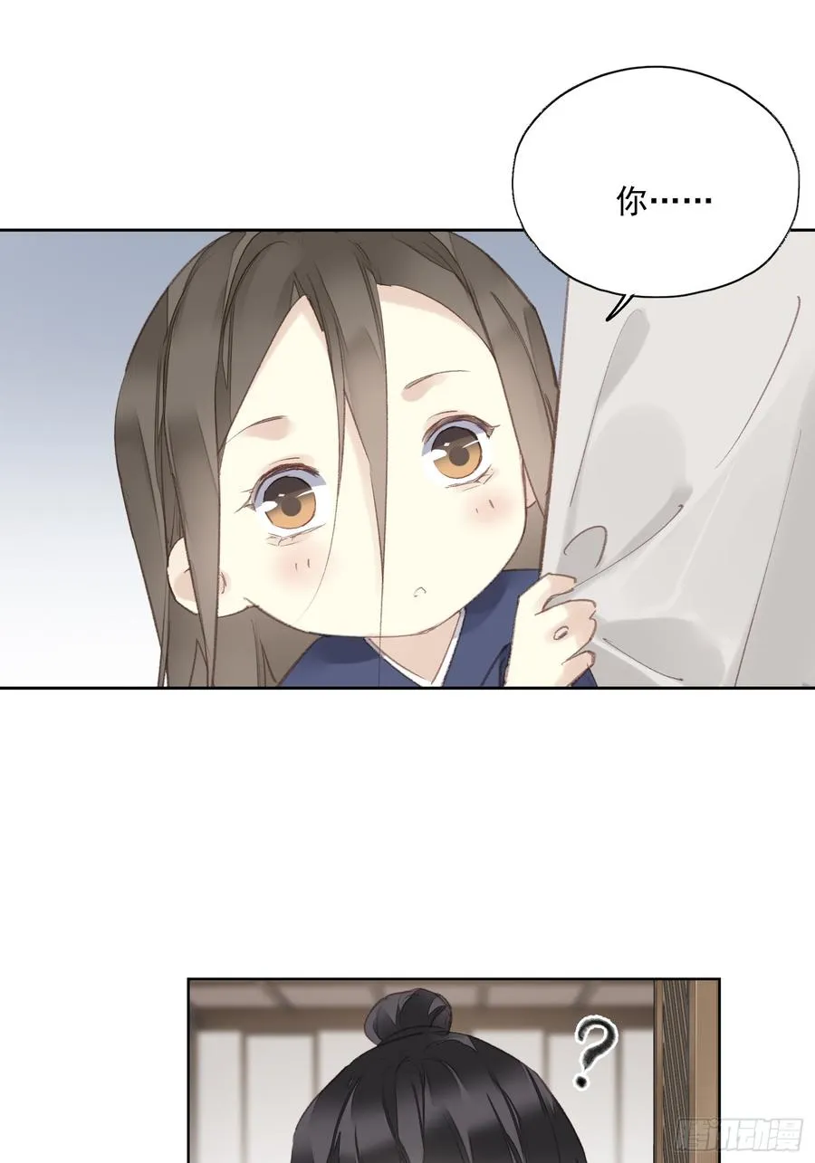 第52话 好大儿13