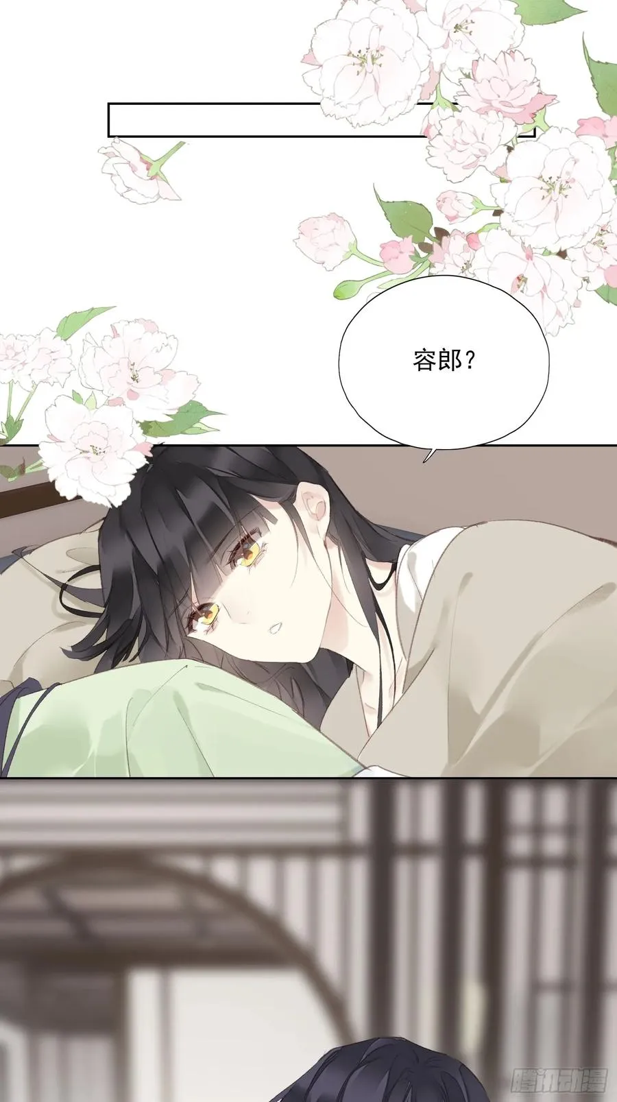 第51话 来日方长19