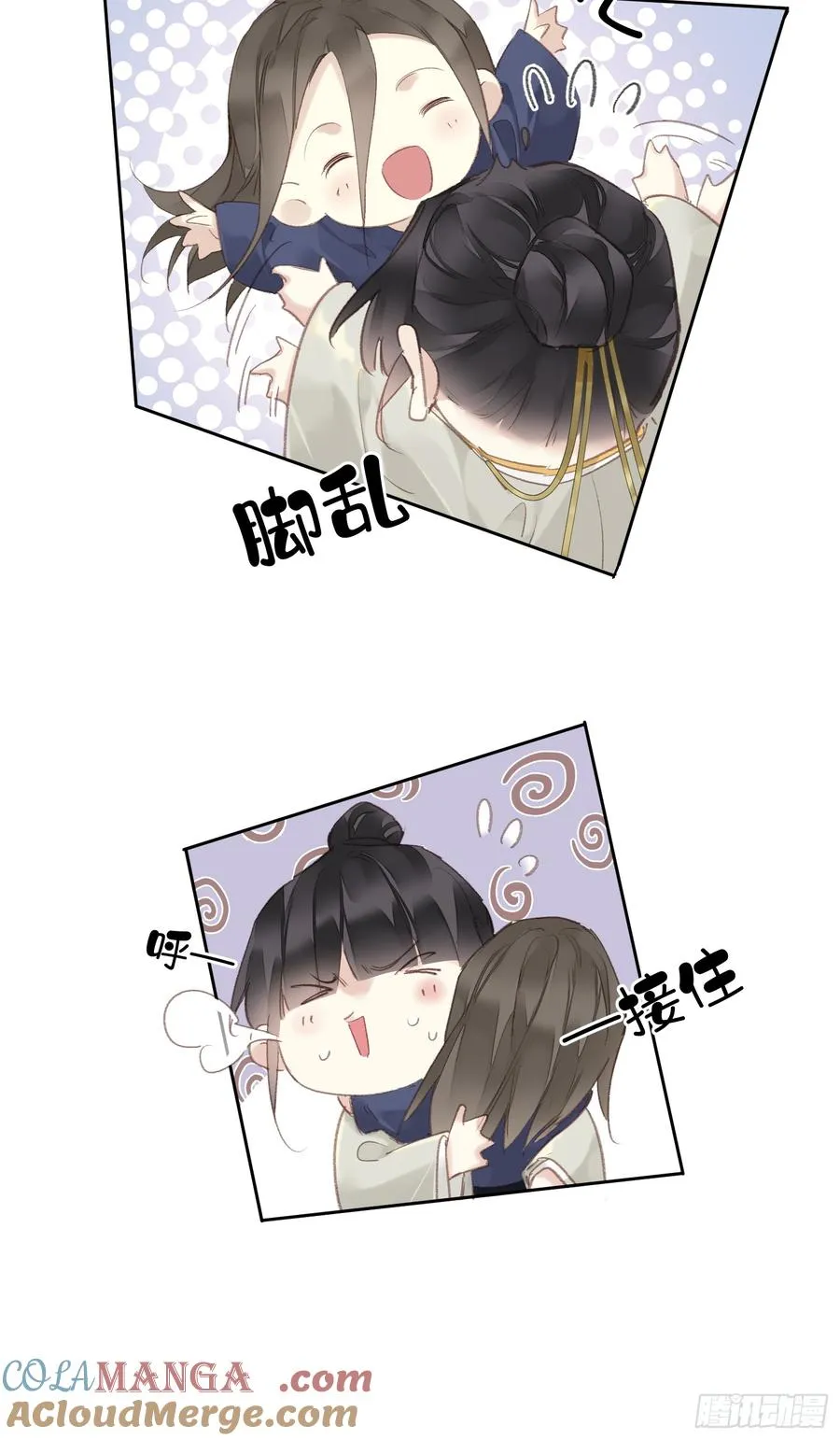第52话 好大儿16