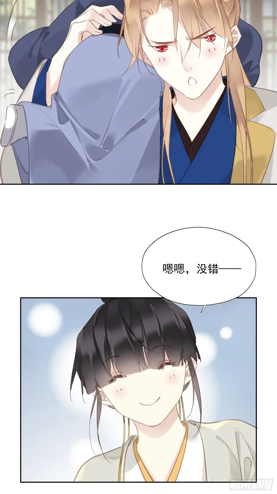 第52话 好大儿19