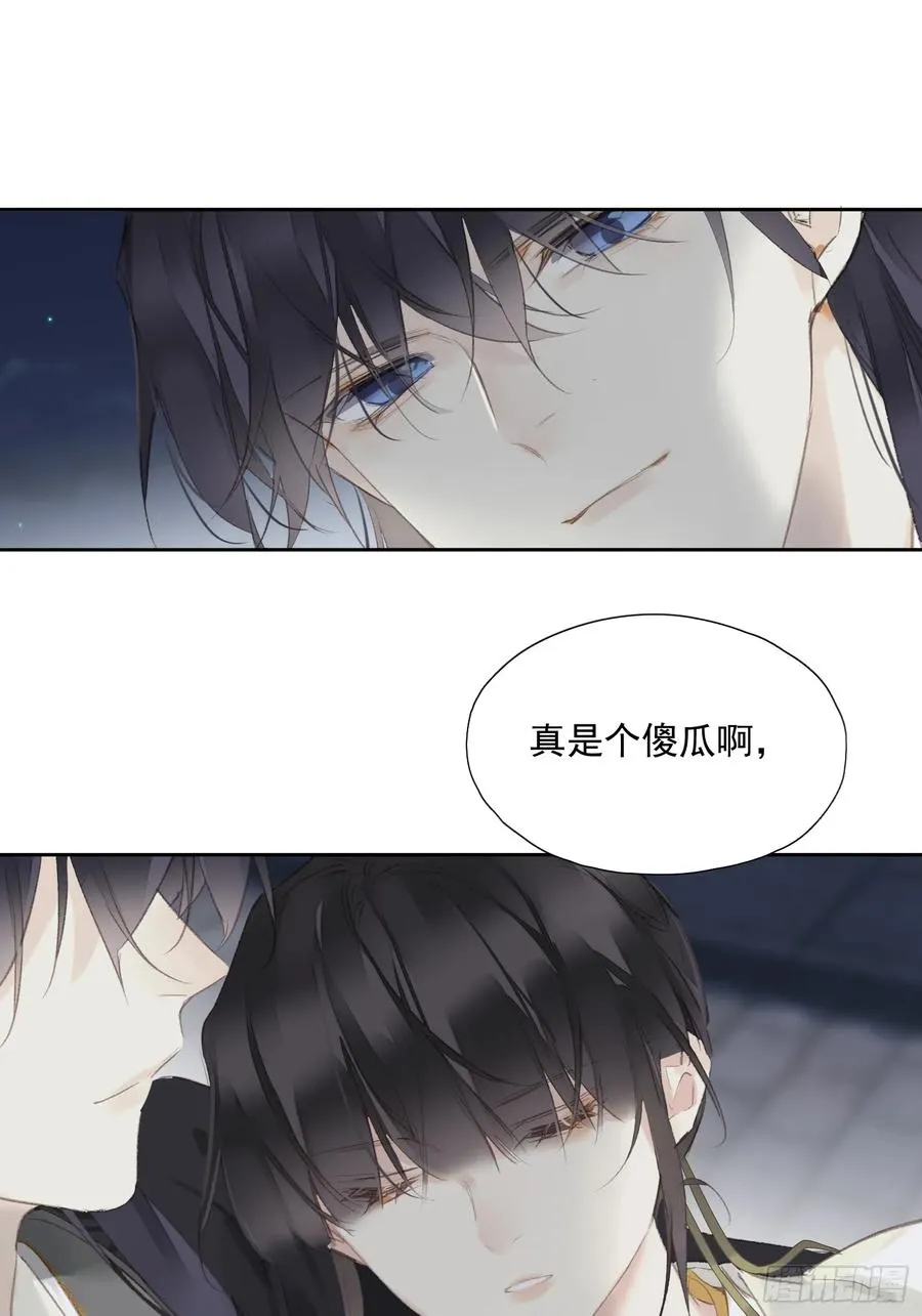第51话 来日方长9