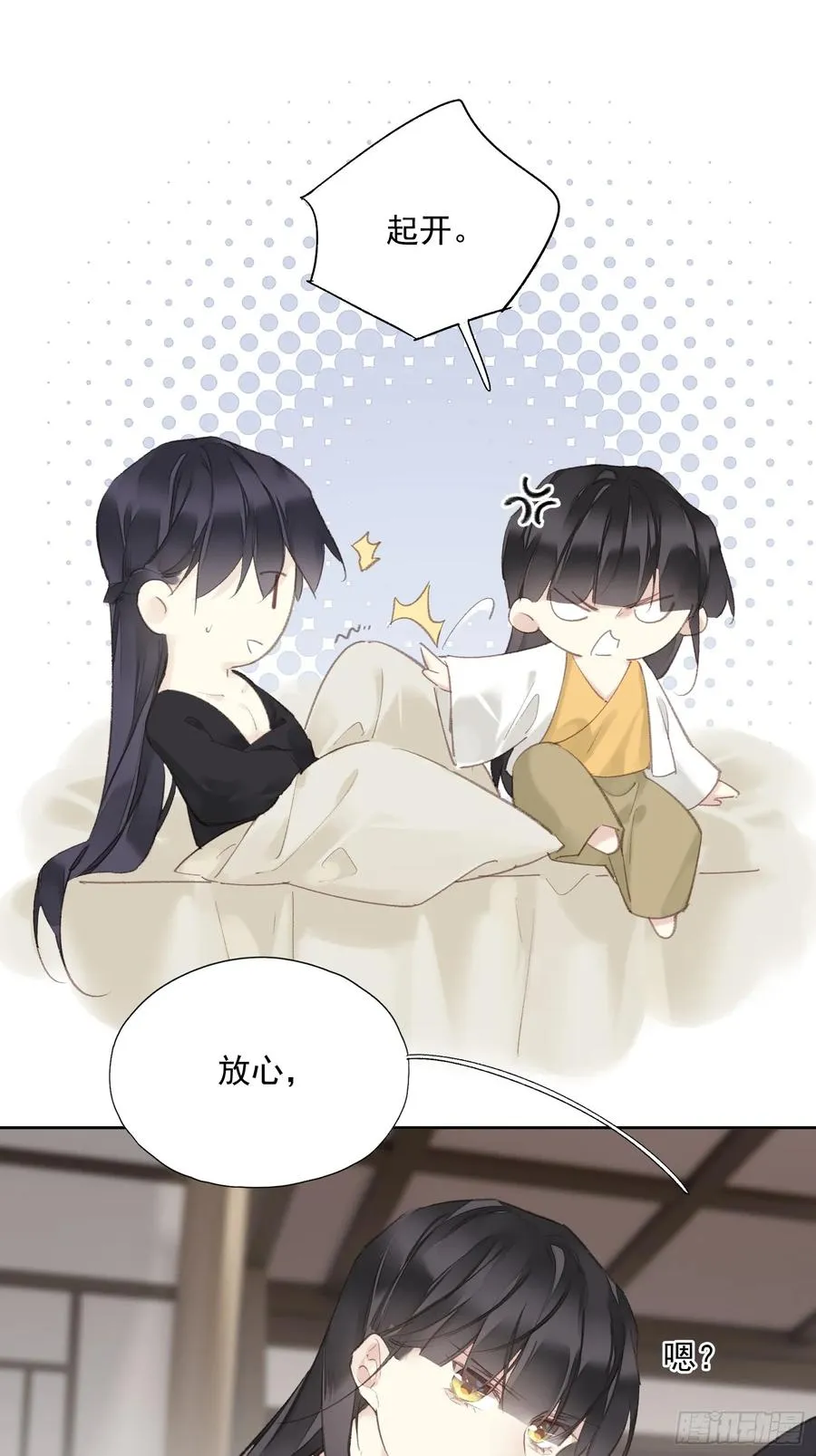 第51话 来日方长25
