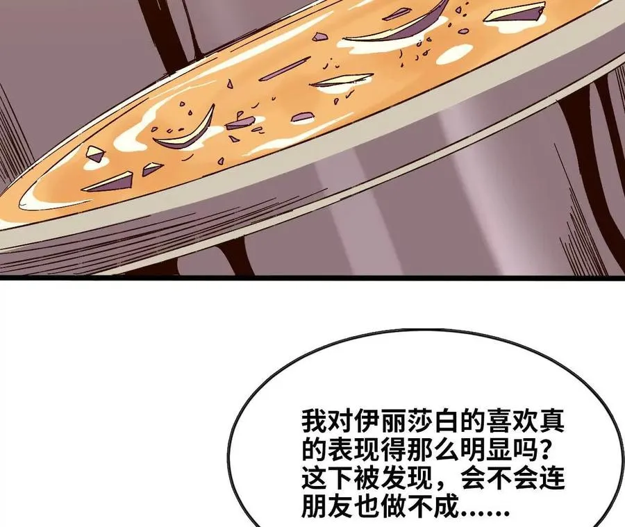 131 比耐性73