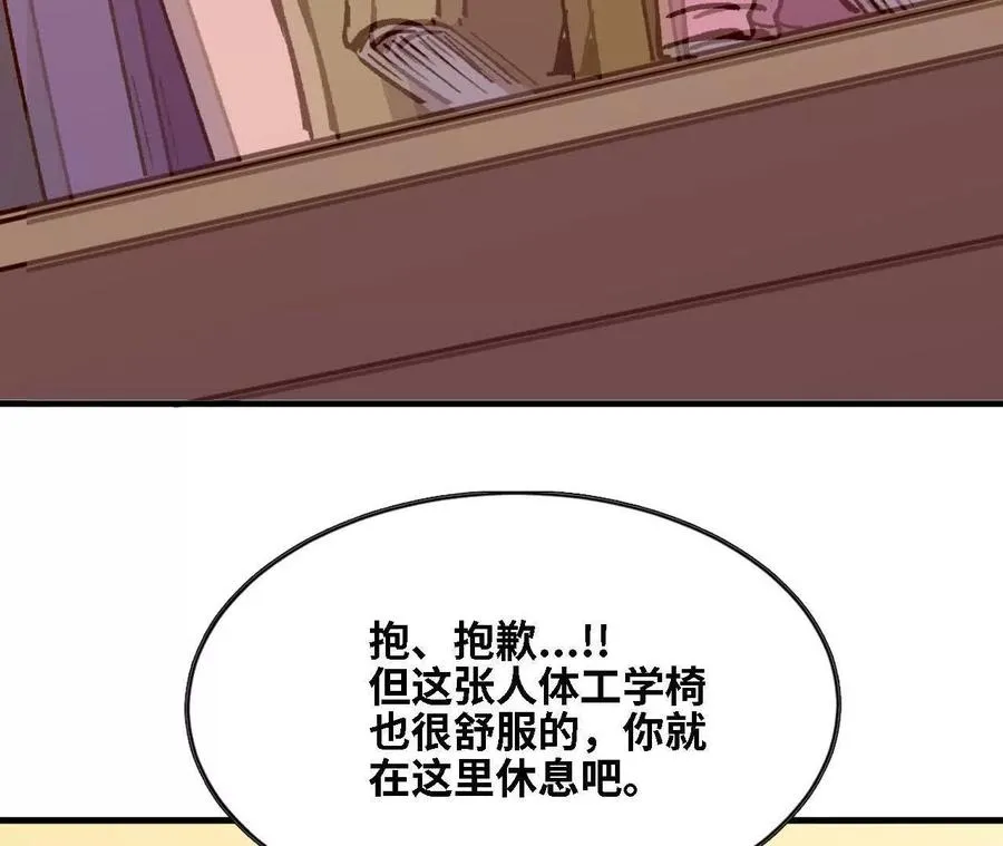 126 修水管剧情34