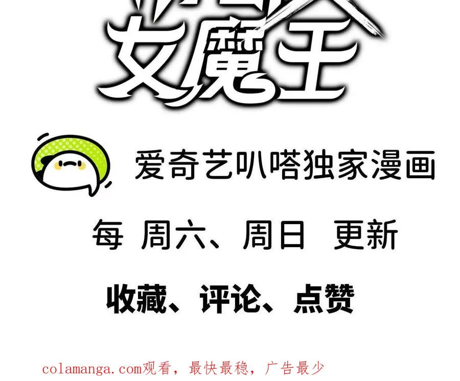 131 比耐性86