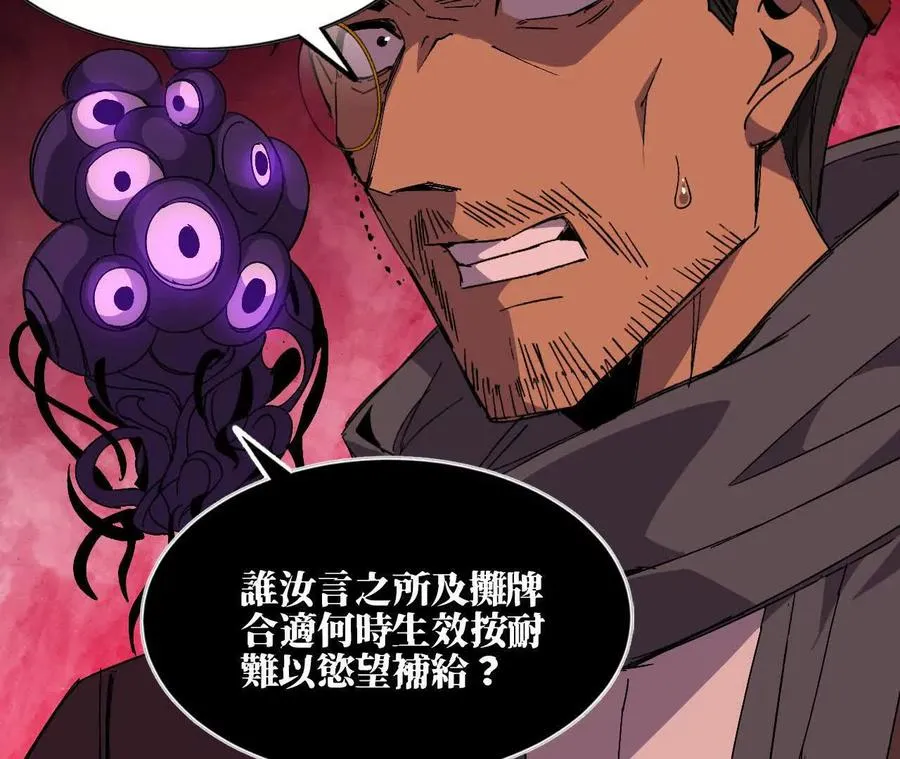 131 比耐性16