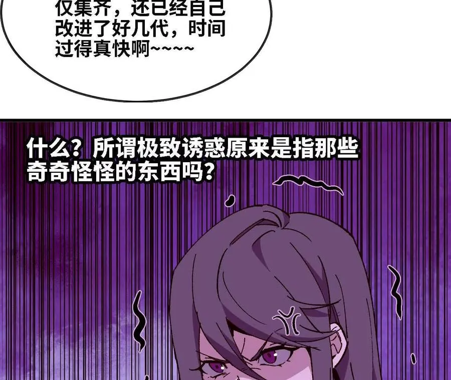 127 养生馆剧情25