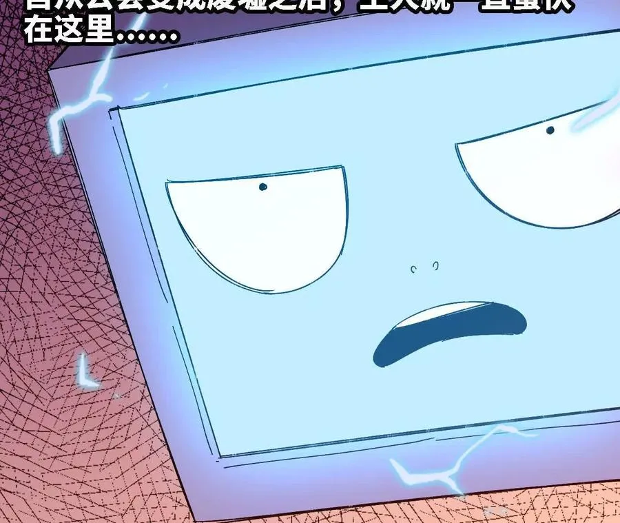129 蛰伏58