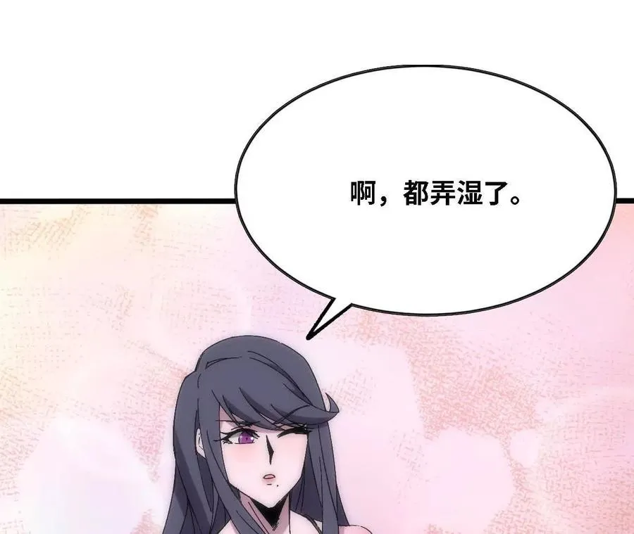127 养生馆剧情2