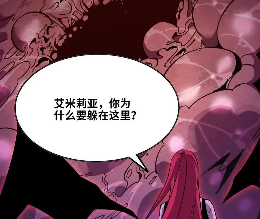 130 复活艾米莉亚45