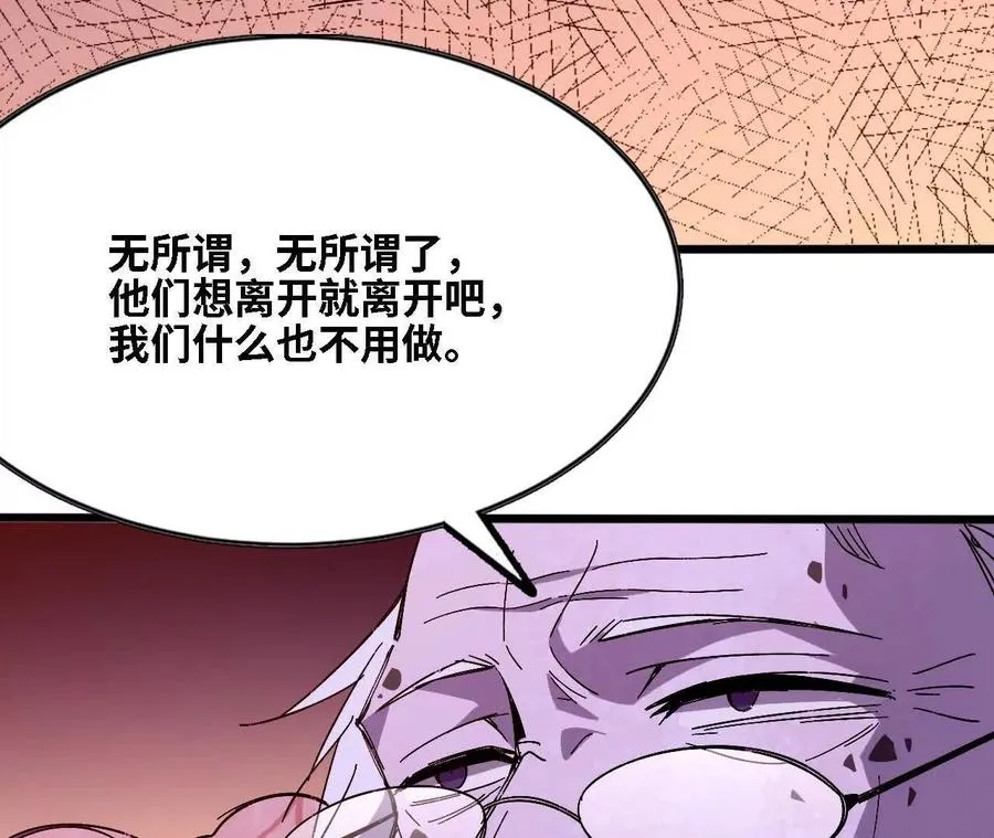 129 蛰伏59