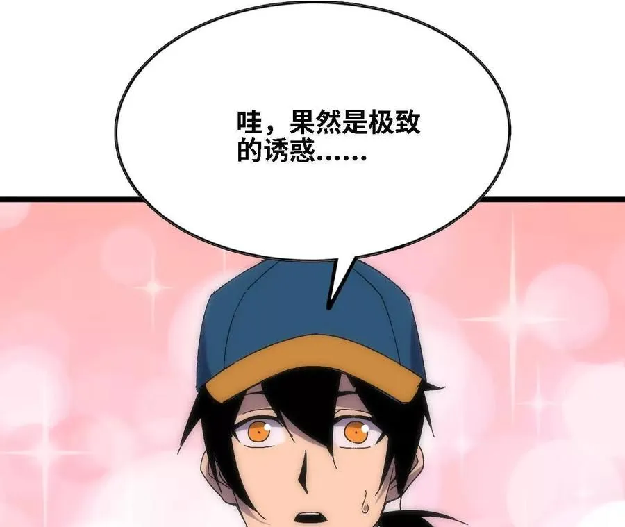 127 养生馆剧情10