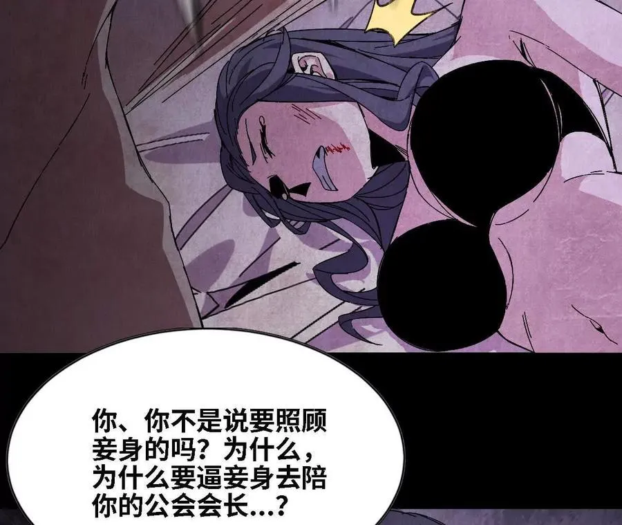 128 悲伤过往87