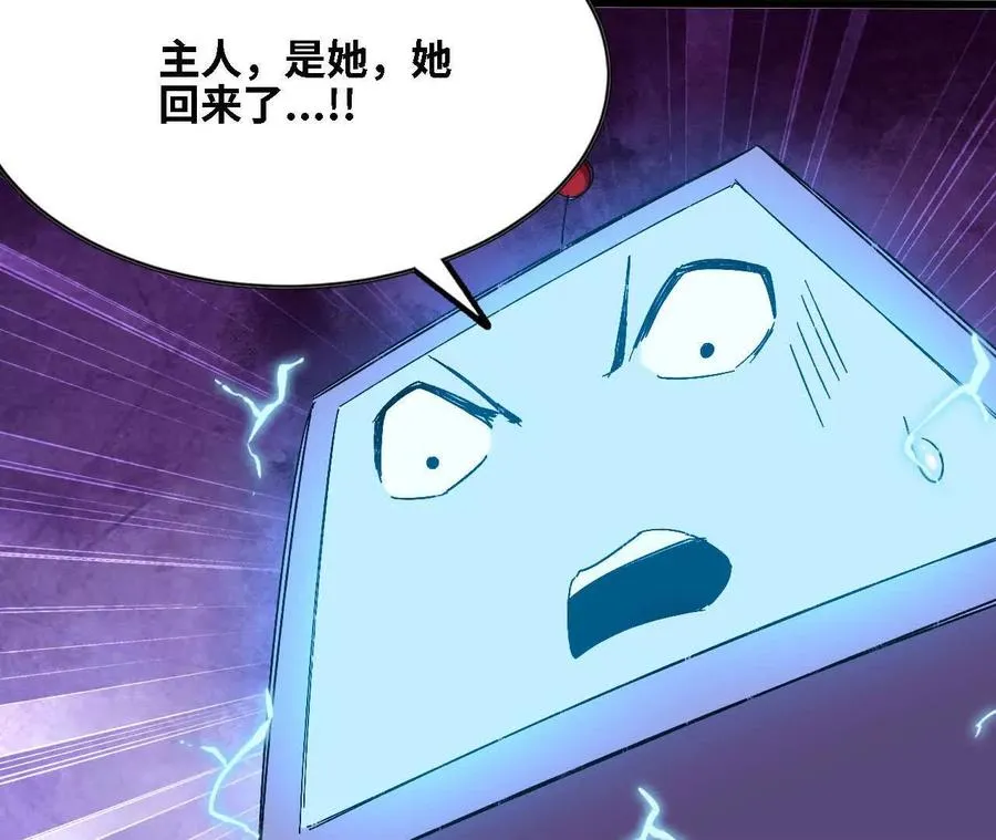 129 蛰伏73