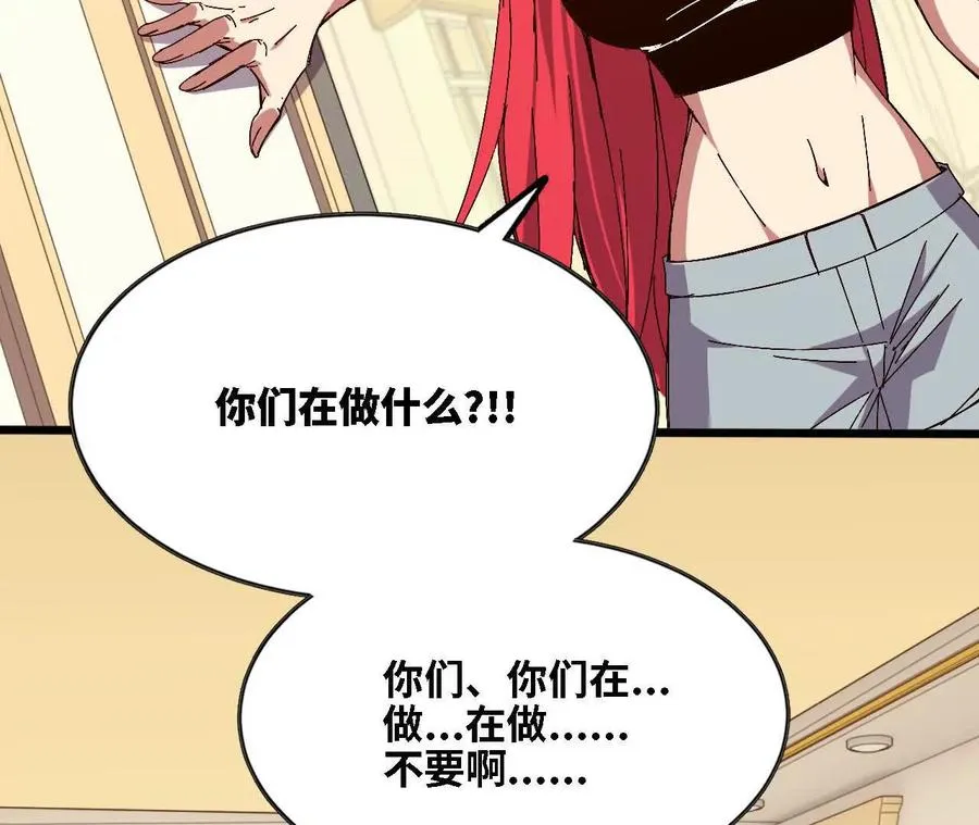 125 趁虚而入50