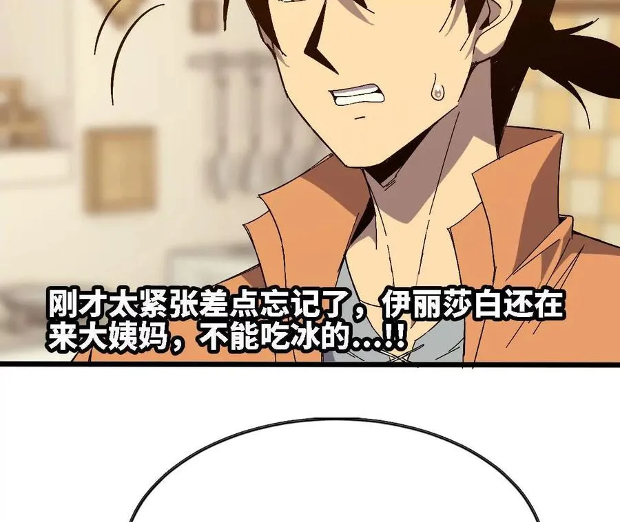 125 趁虚而入14