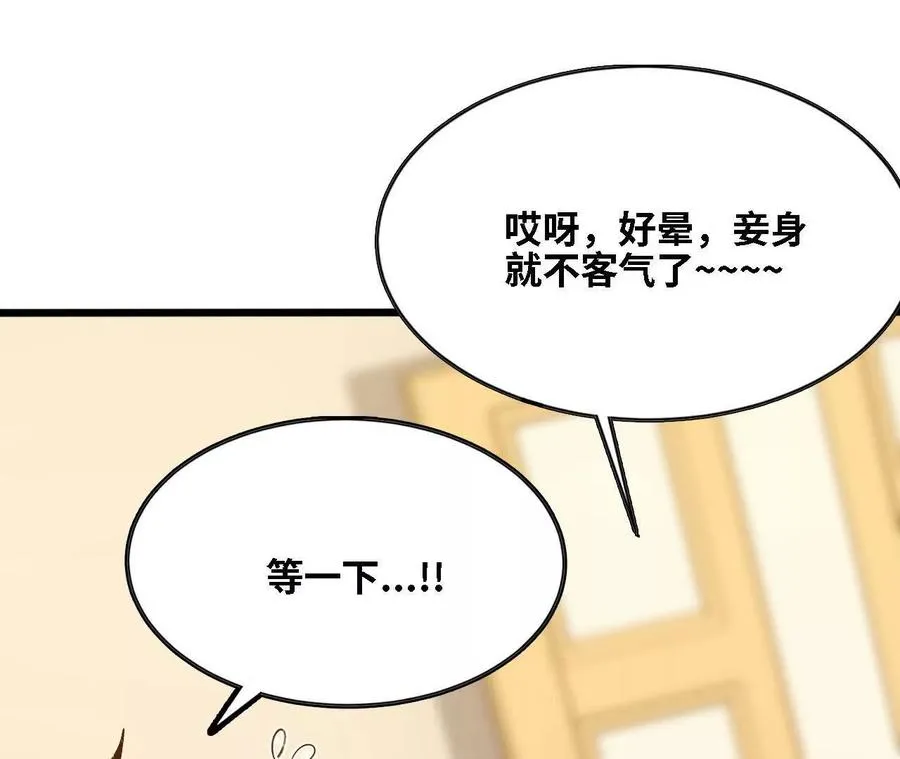 126 修水管剧情16